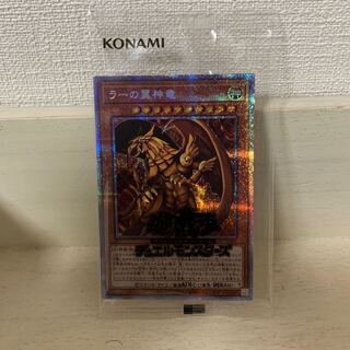 ラーの翼神竜 プリズマティックシークレットレア
