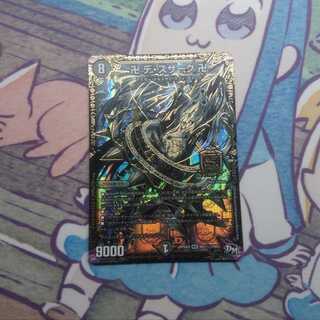 卍 デ・スザーク 卍