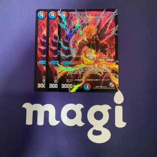 不屈!熱血!! テスタ・ロッサ