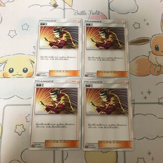 溶接工4枚セット