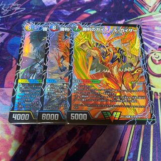 勝利のガイアール・カイザー｜唯我独尊ガイアール・オレドラゴン(上)