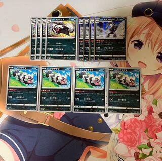 ガラルジグザグマ　s1H　進化ライン　4枚ずつセット