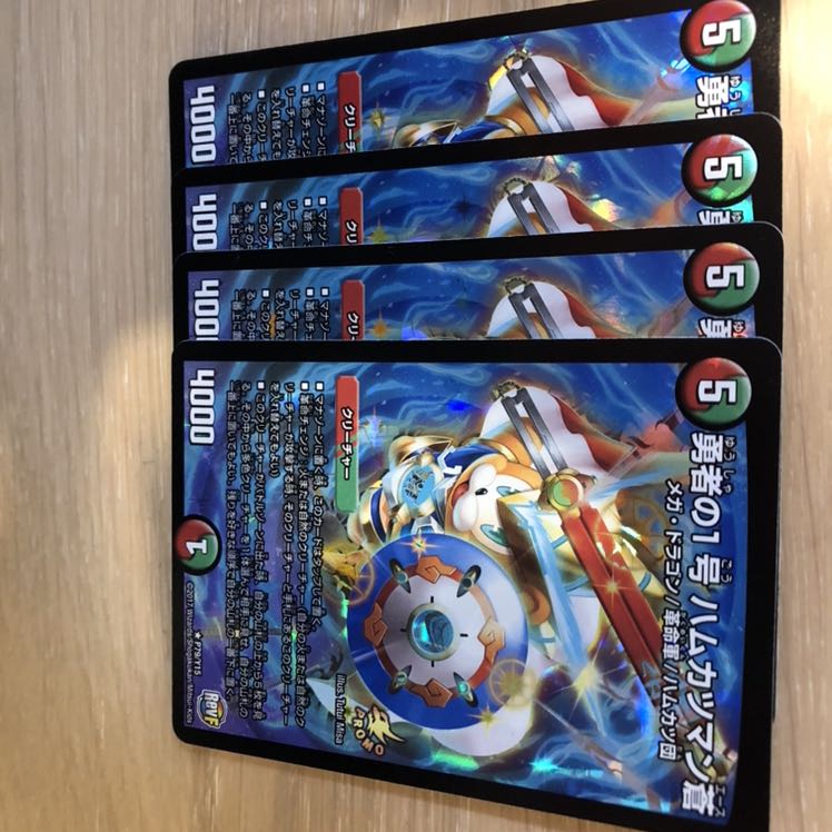 ちび様専用　勇者の1号 ハムカツマン蒼　プロモ4枚