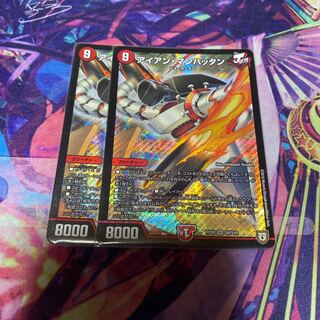 アイアン・マンハッタン