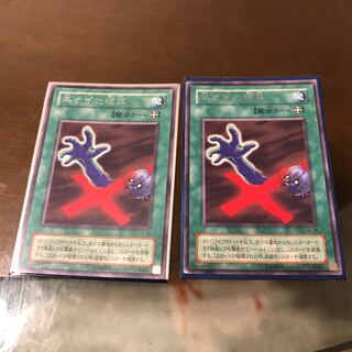 早すぎた埋葬 レア