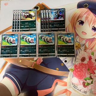 ガラルジグザグマ　s4a　進化ライン　4枚ずつセット