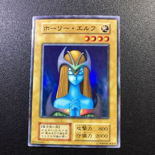 【SR】ホーリー・エルフ【スーパーレア】