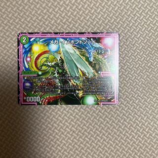 メガ・イノポンドソード