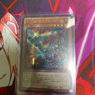 十二獣サラブレード シークレットレア