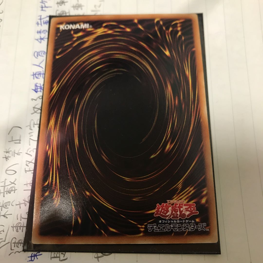 Orbital 7 Ultra Rare