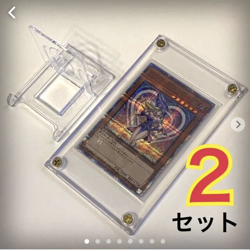 2セット スクリューダウンとスタンド 20thシクやプリズマシクに最適10セット 1枚