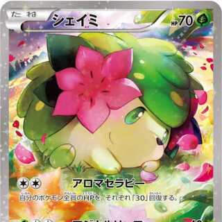 (Wanted) Full illustration of Shaymin (Phantom, Legendary Dream Kira Collection)
