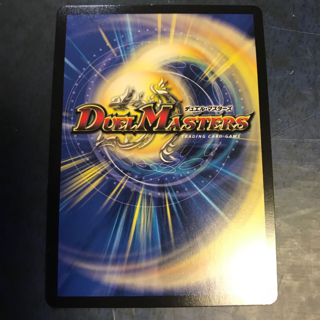 メヂカラ・コバルト・カイザー|アイド・ワイズ・シャッター VR