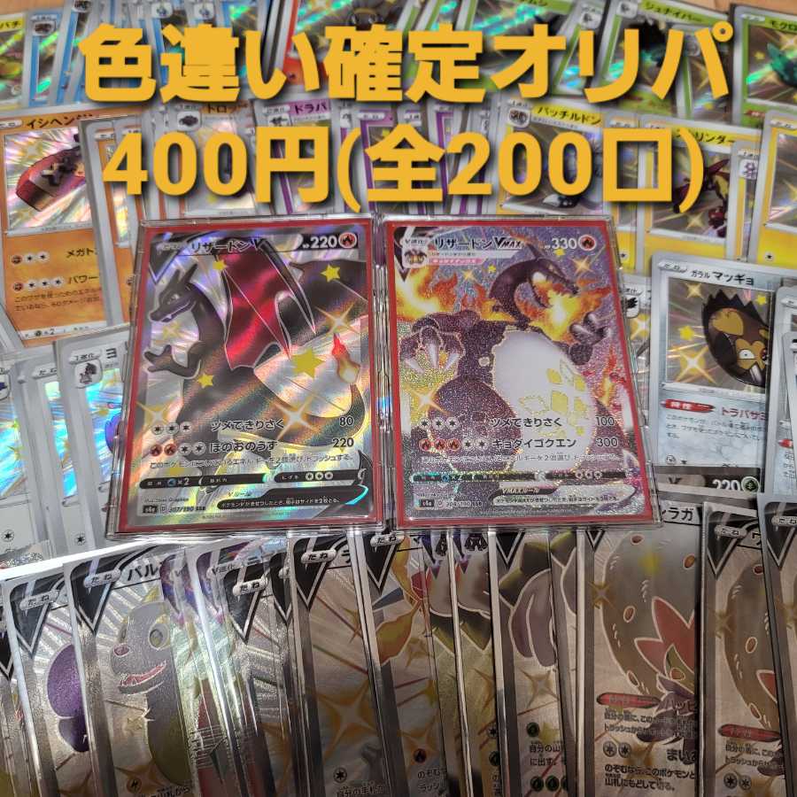 ぐっぴ様専用　10口