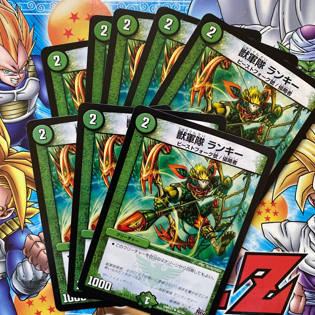 Beast Army Lanky U 56/94