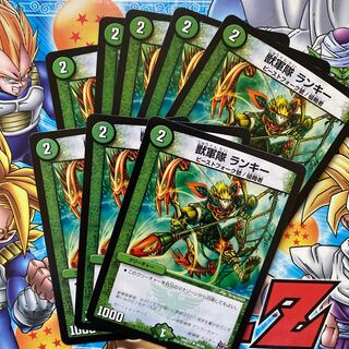 Beast Army Lanky U 56/94