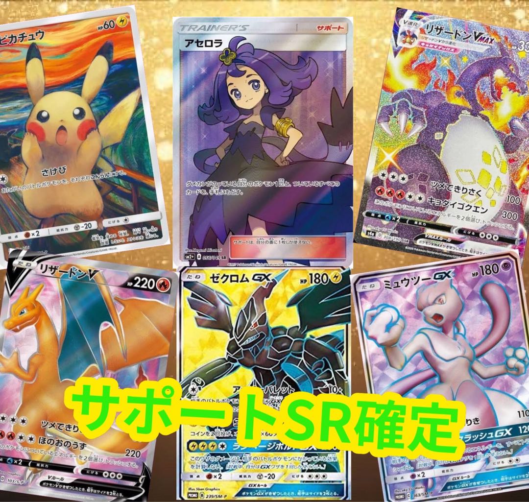 24時までお試し価格 5口