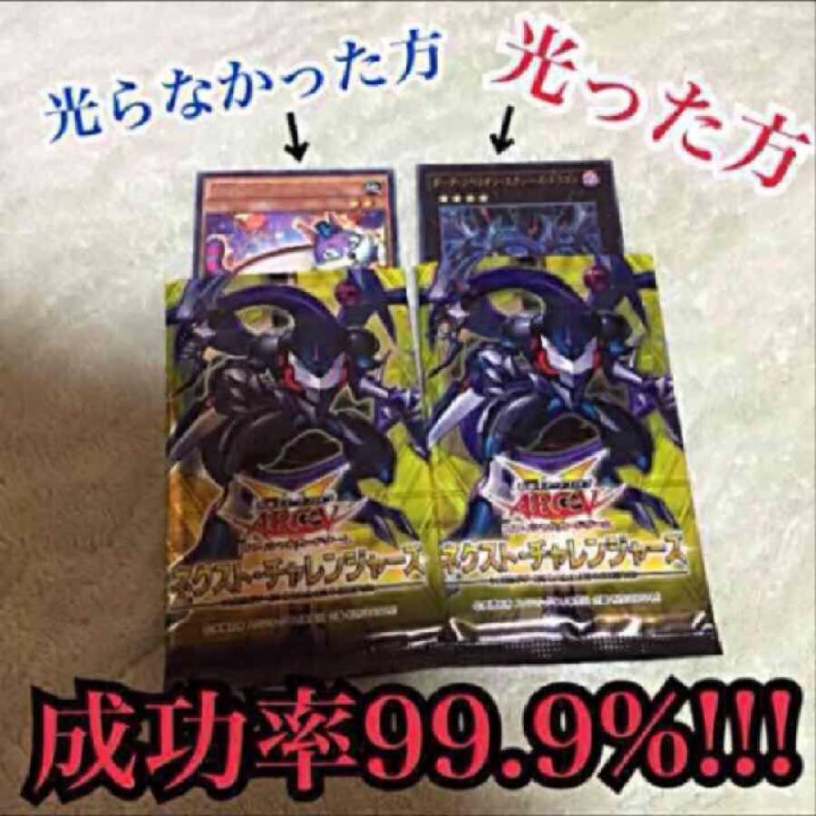 レアカードを1秒でサーチ! LEDサーチ機