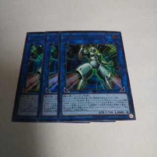 ジャンク・コネクター ウルトラレア 3枚セット