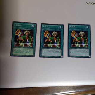 名推理　3枚セット