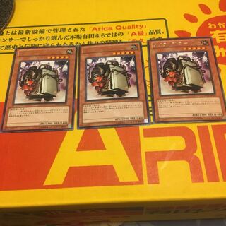 スクラップ・ゴーレム レア