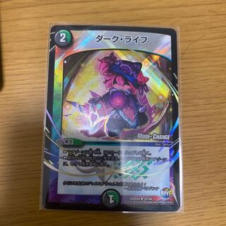 ダーク・ライフ(MODE CHANGE)