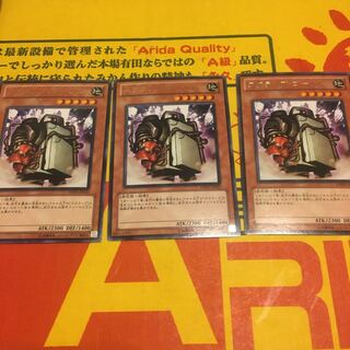 スクラップ・ゴーレム レア