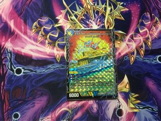 アクア・アタックBAGOOON･パンツァー