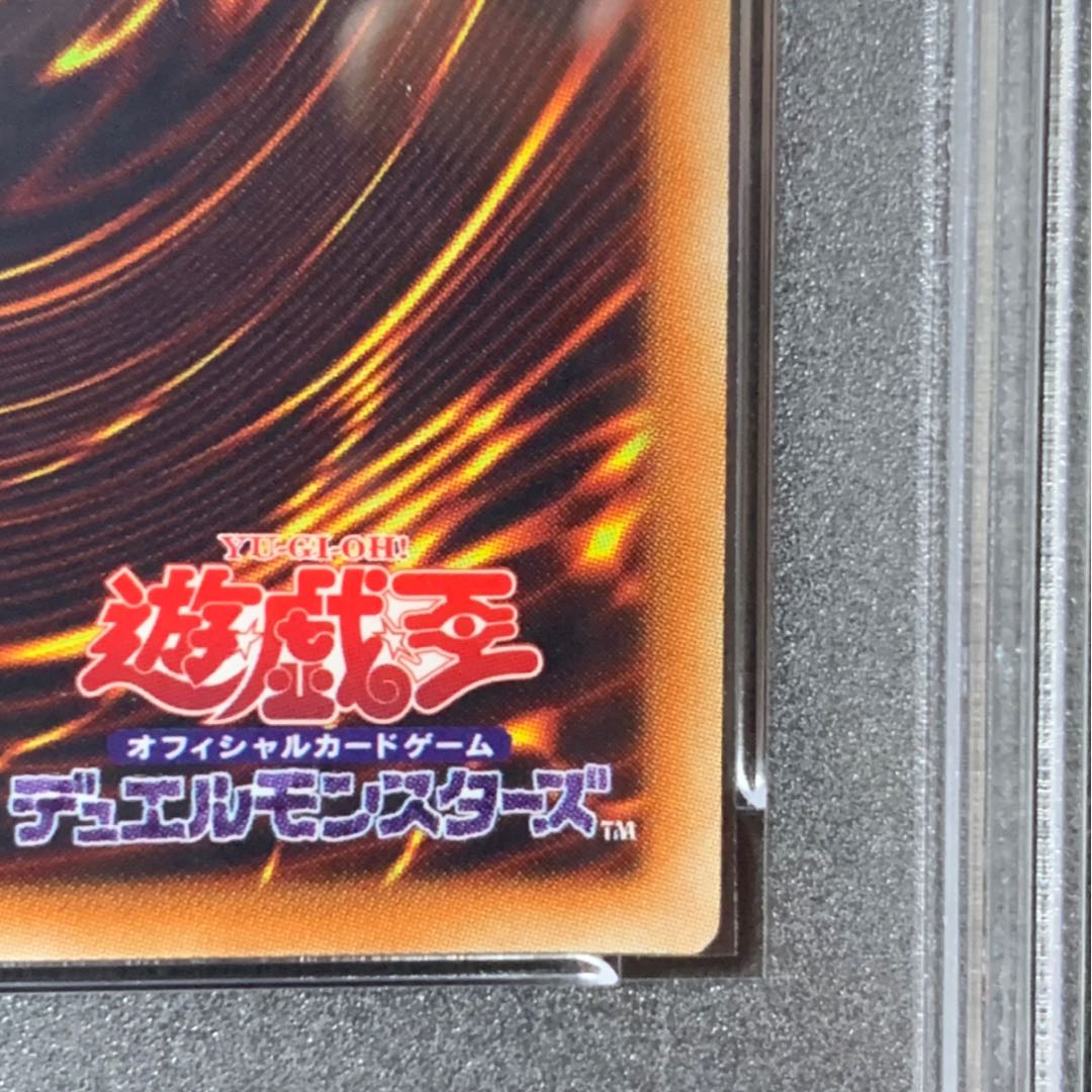 蒼翠の風霊使いウィン 20thシークレットレア PSA9