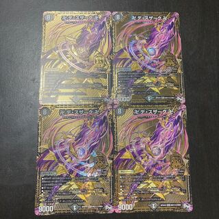 卍 デ・スザーク 卍 SE 4枚セット　金