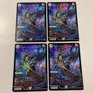 ジョギラゴン&ジョニー -Jの旅路- 4枚セット