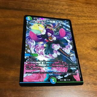 ドンドン水撒くナウ