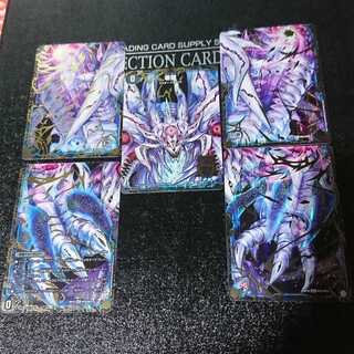 滅亡の起源 零無/零龍