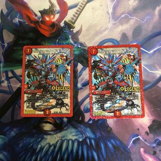 説明文読んでください ボルシャックドギラゴン