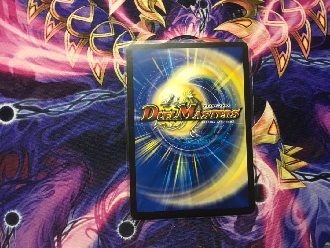 メンデルスゾーン(ウルトラゴールデンカード仕様)