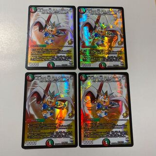 勇者の1号 ハムカツマン蒼 プロモ 4枚セット