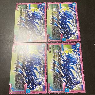 */弐幻サンドロニア/* 4枚セット