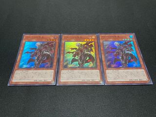 アルバスの落胤 スーパーレア