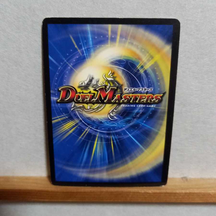 タイタンクラッシュ・クロウラー