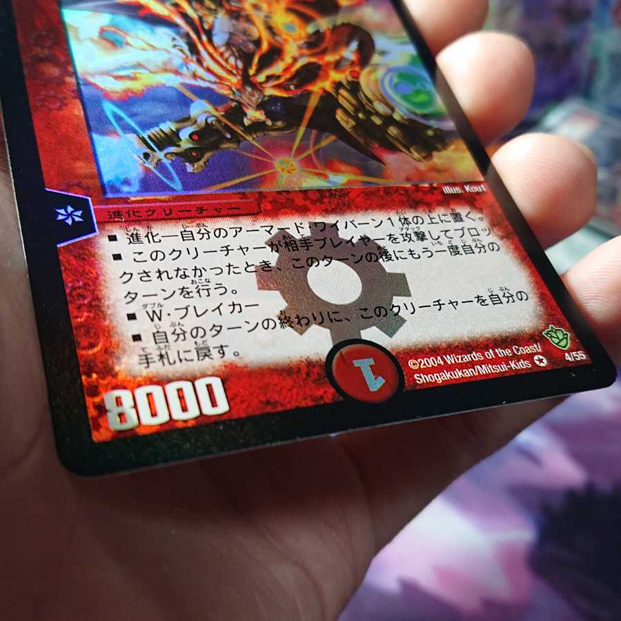 【Fuji様専用】聖剣炎獣バーレスク+α