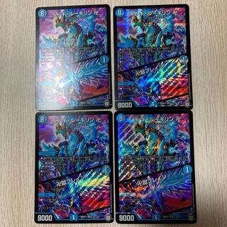 卍 ギ・ルーギリン 卍｜卍獄ブレイン　4枚