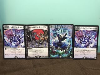 Bone Dance Charger 4 pieces