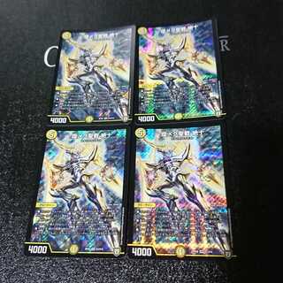 煌メク聖戦 絶十