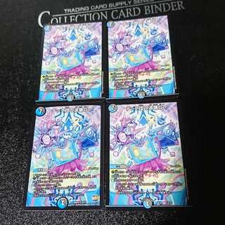 テック団の波壊Go!