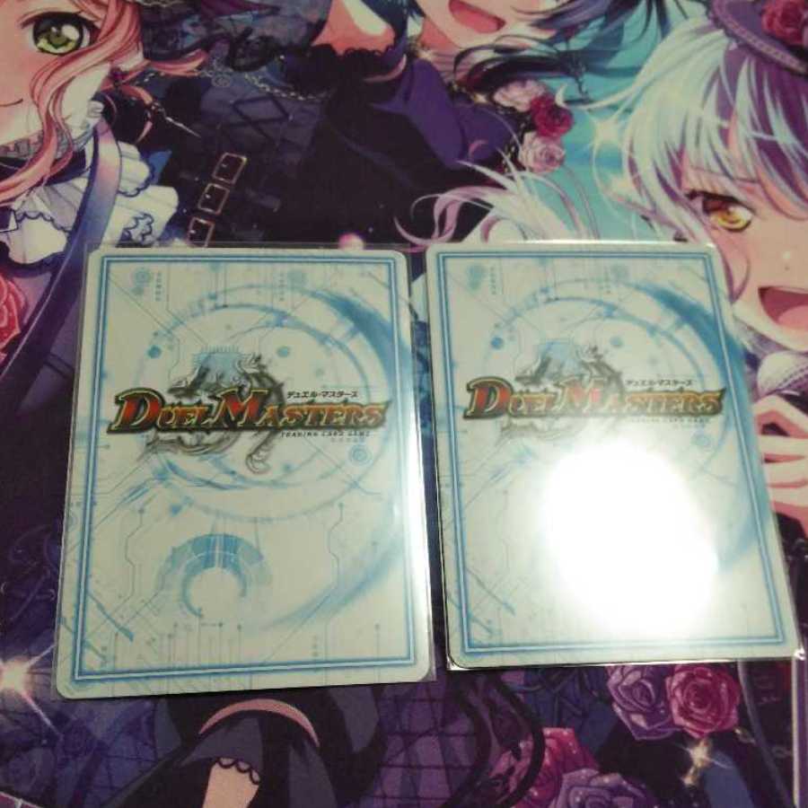 ザーク卍ウィンガー2枚