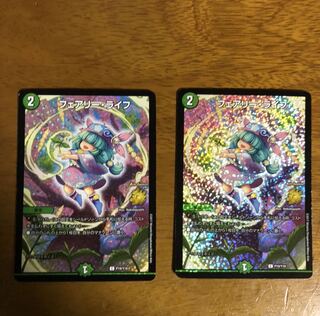 フェアリーライフcs