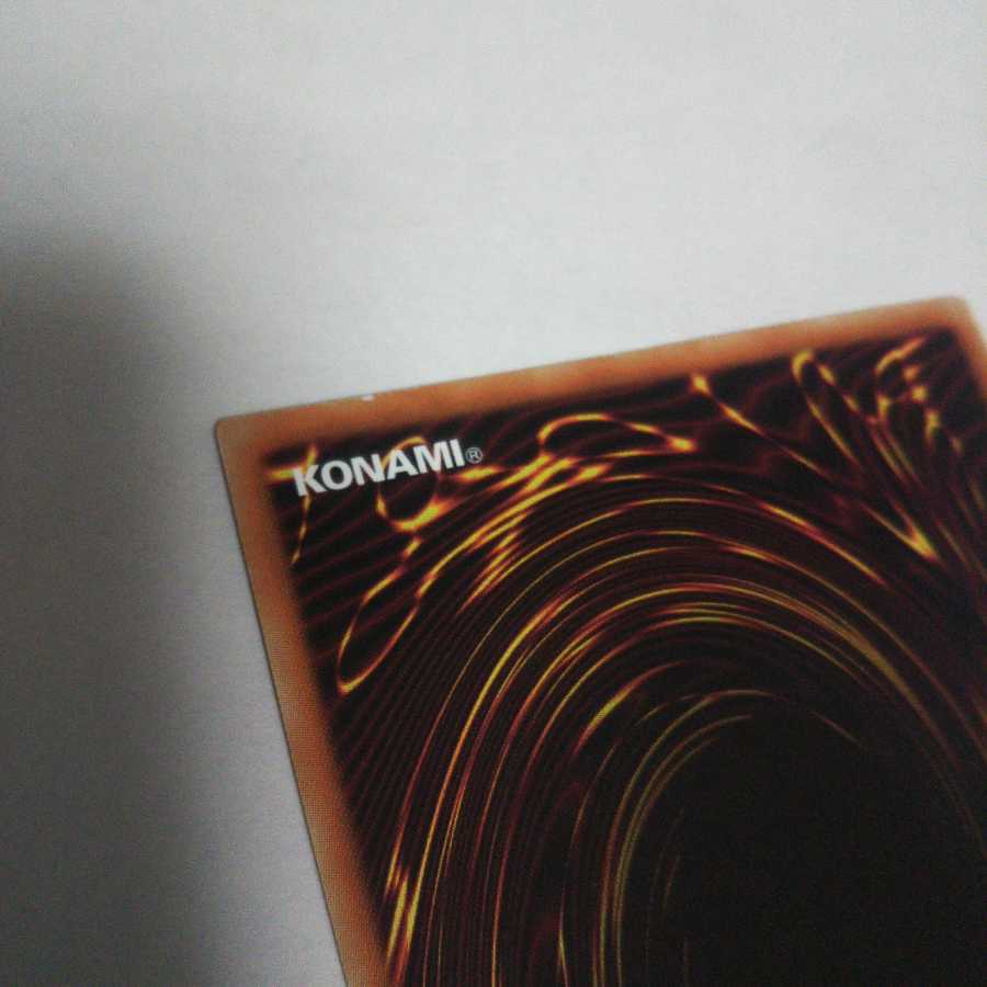 光竜星-リフン レア 2枚 キズ有り