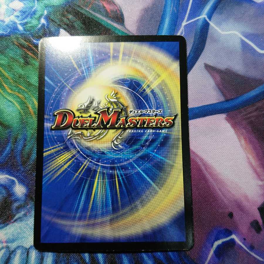 クリスタル・ツヴァイランサー