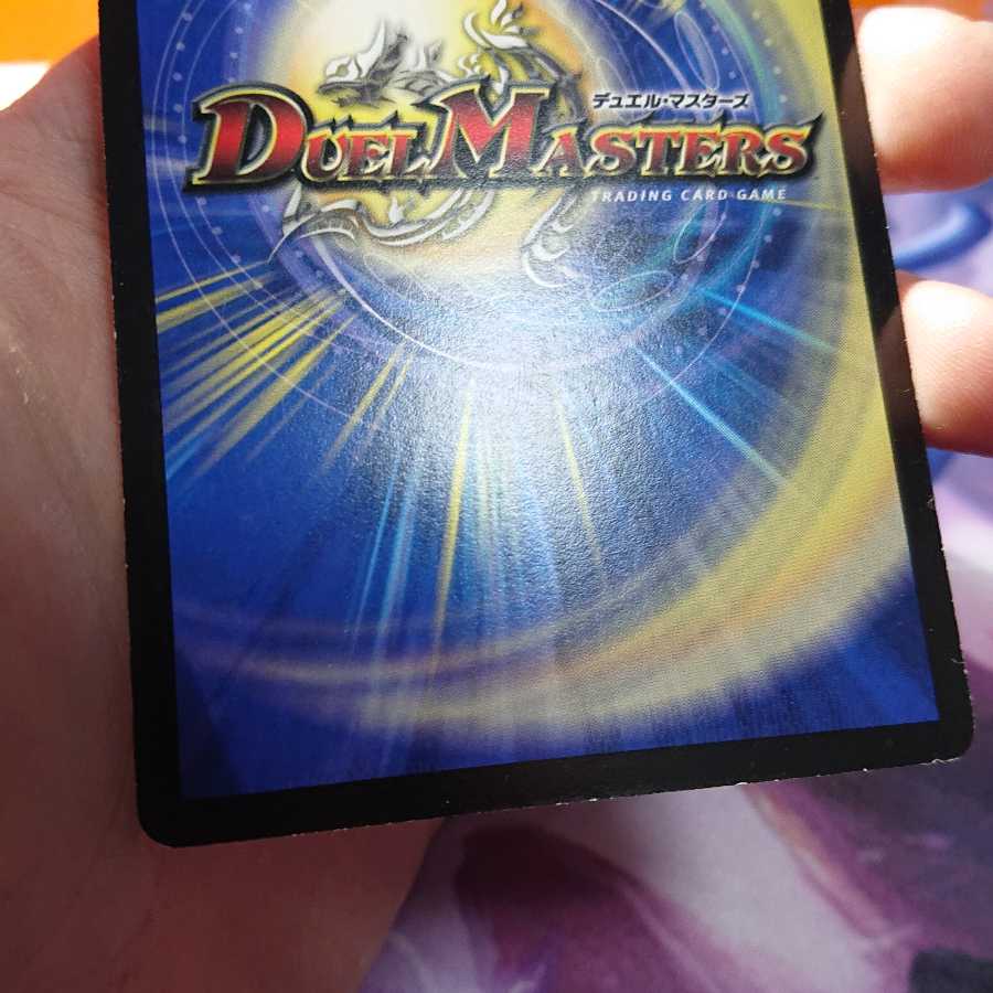 クリスタル・ツヴァイランサー