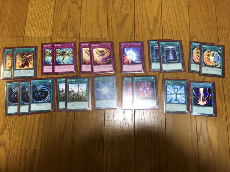 遊戯王 アームドガイアデッキ メイン40枚+EX5枚